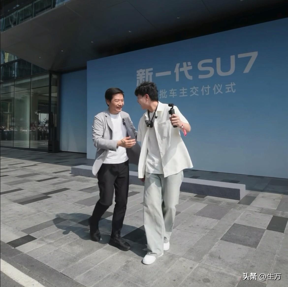 雷军给车主交车：合影，拥抱，开车门一气呵成！今天中午10:00，雷军和苏炳添