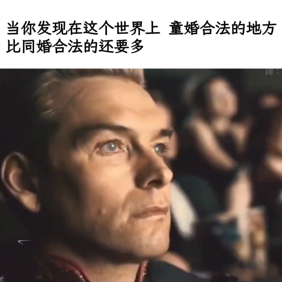 人类文明memes​​​