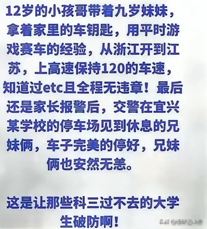 未成年无照驾驶怎么处罚