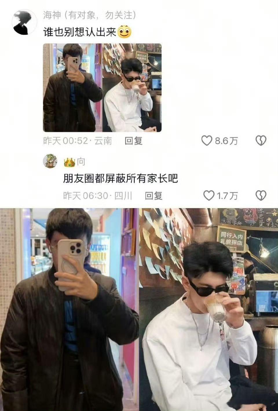 放假才是老师最好的回春丹。我的幽默灵感片场​​​