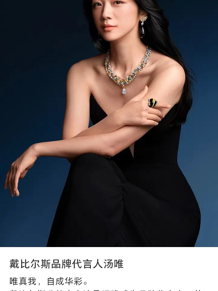 檀健次不仅和影后同title而且4个月就升t这商业价值怎么说