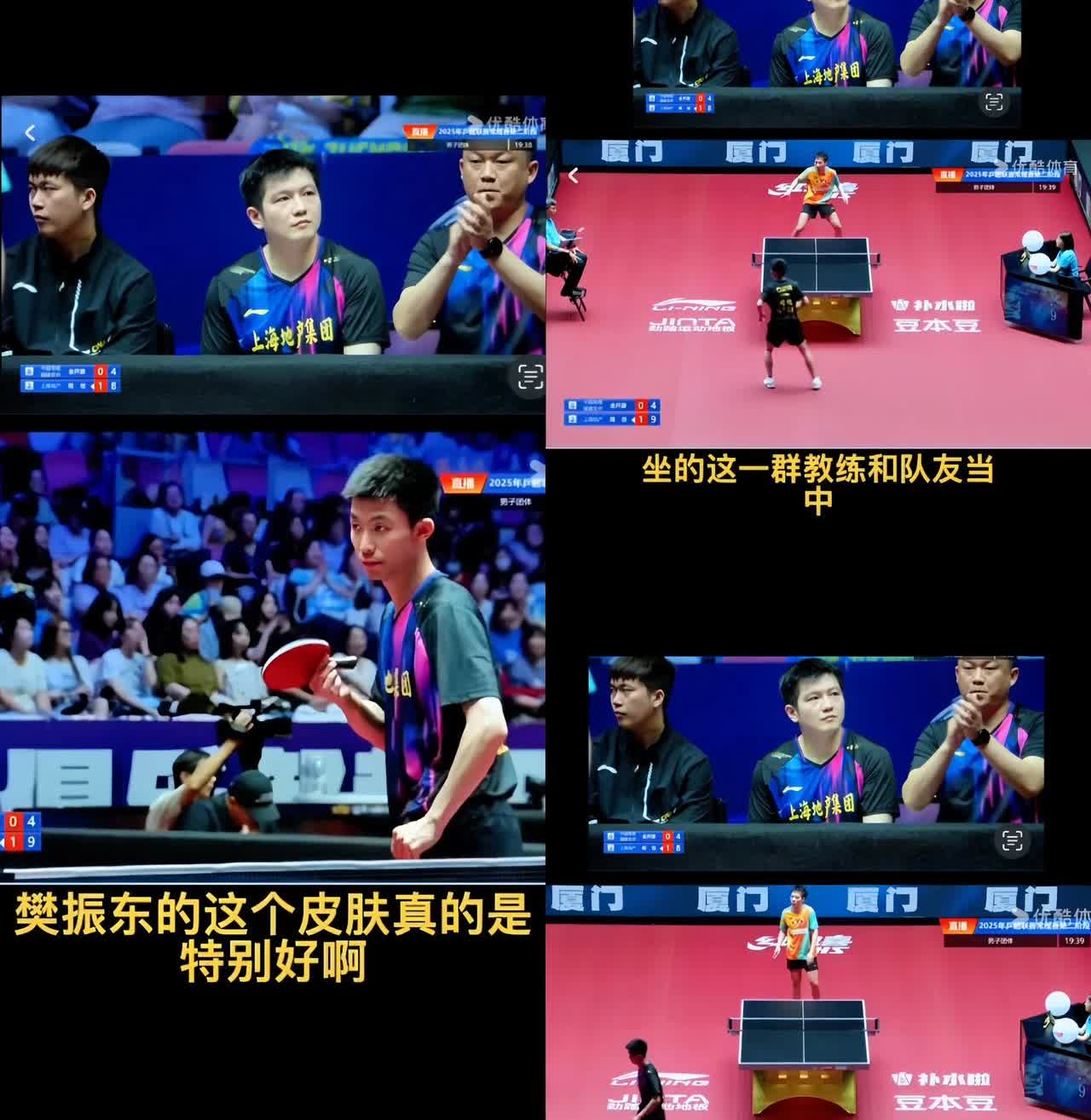 虽然说的是大实话，但是怎么那么诡异乒超联赛镜头扫到樊振东时，解说员突