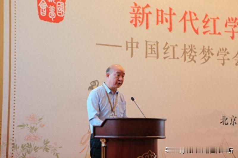 红楼梦红学会研究了个寂寞