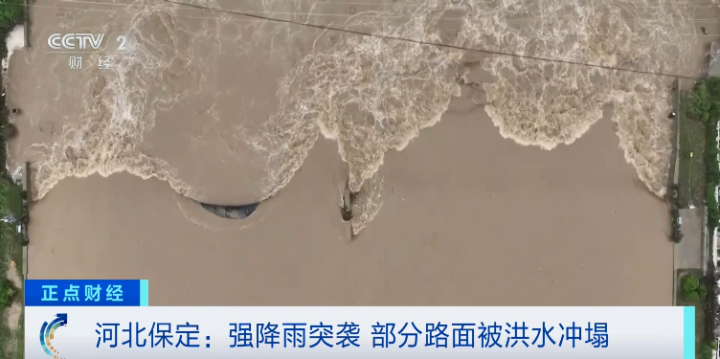 特大暴雨, 破纪录! 这里, “1天下完1年的雨”