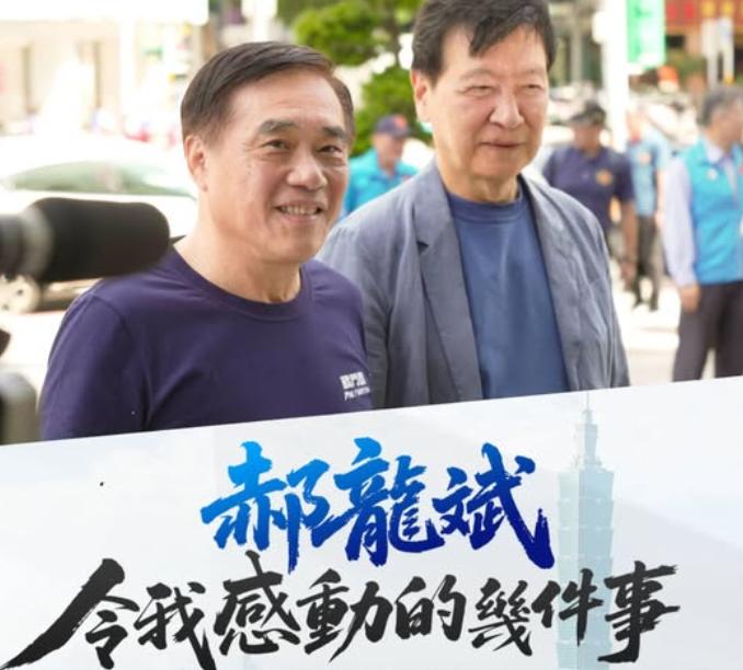 赵少康今天被骂翻了赵少康今天（14日）发了一篇长文，叫“我为什么挺郝龙斌”，