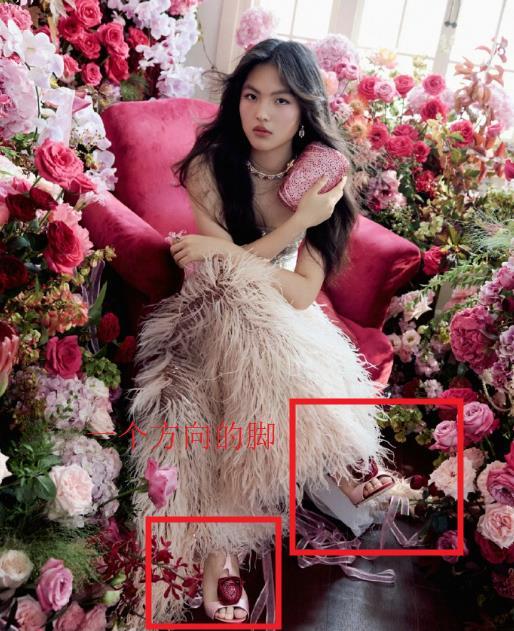 王诗龄的脚P错了有网友发现，芭莎给李霄女儿王诗龄P的照片中，两只脚都一样，成了