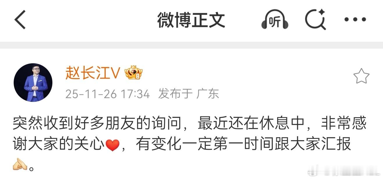 赵总没承认，也没否认。反正四大天王已经有人开始旗帜鲜明的支持智界了。