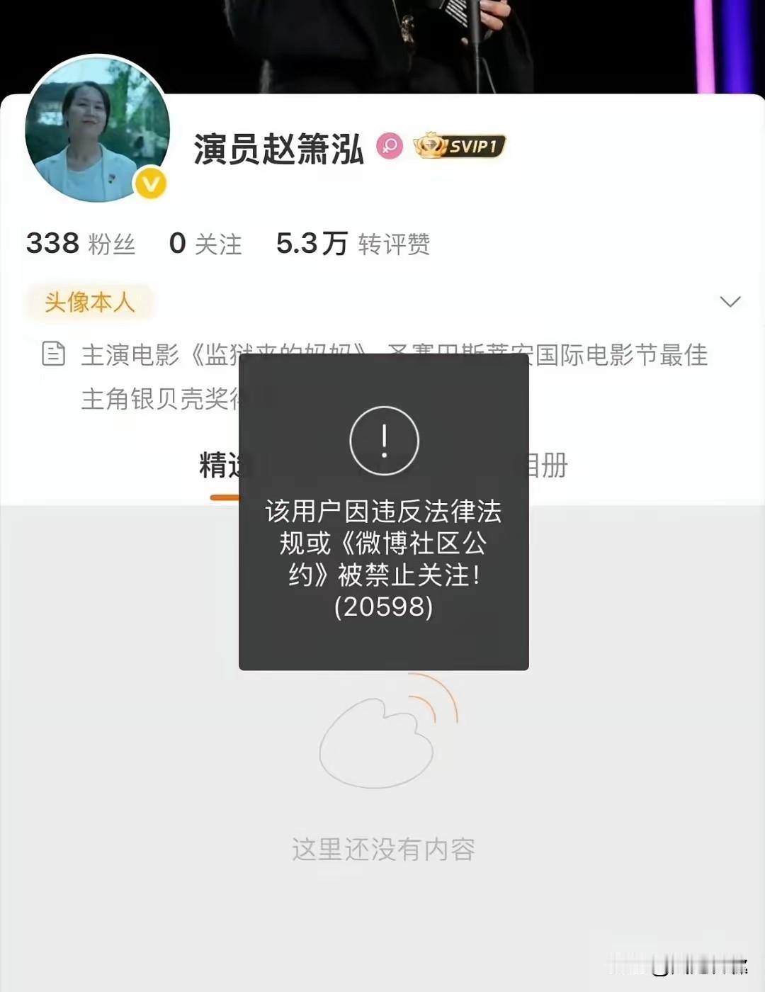 汪涵这回踢到铁板了正义的一方终于赢了这种强行美化遭到网友们的强烈抵制绝对0