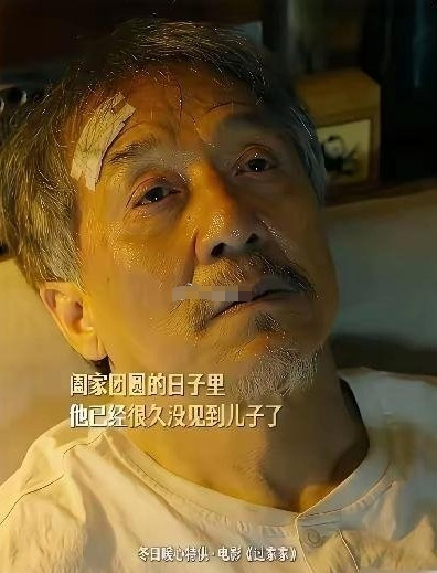 难怪71岁的成龙还在不停地拍戏。原来不是因为他缺钱。他太老了如果不工作的话，回