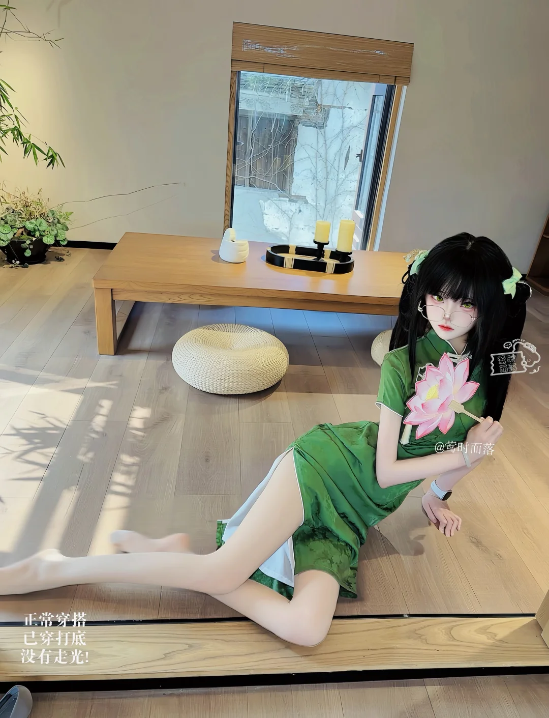 莲