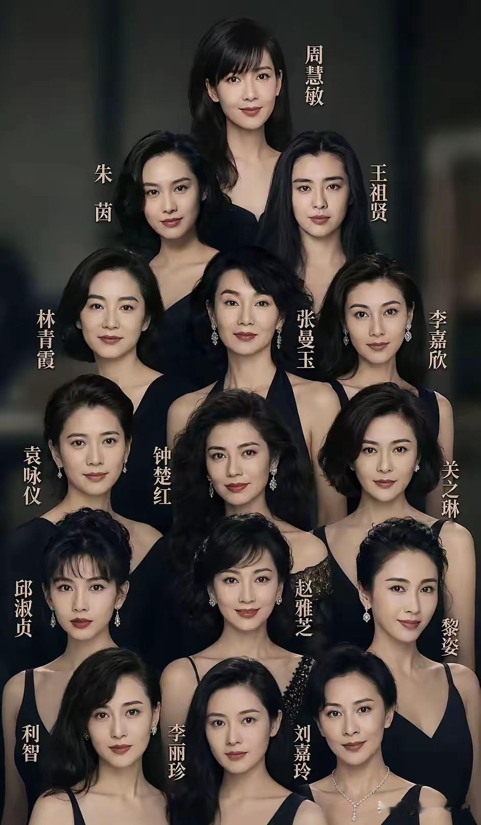 香港女明星的美貌各有特色，到底哪位是你比较中意的？