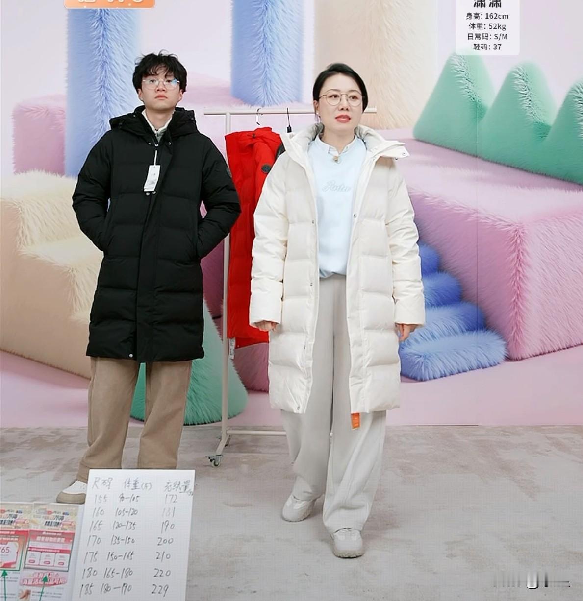 现在网购买衣服真的太划算了潇潇身上这件长款羽绒服才271元能穿到零下10度，