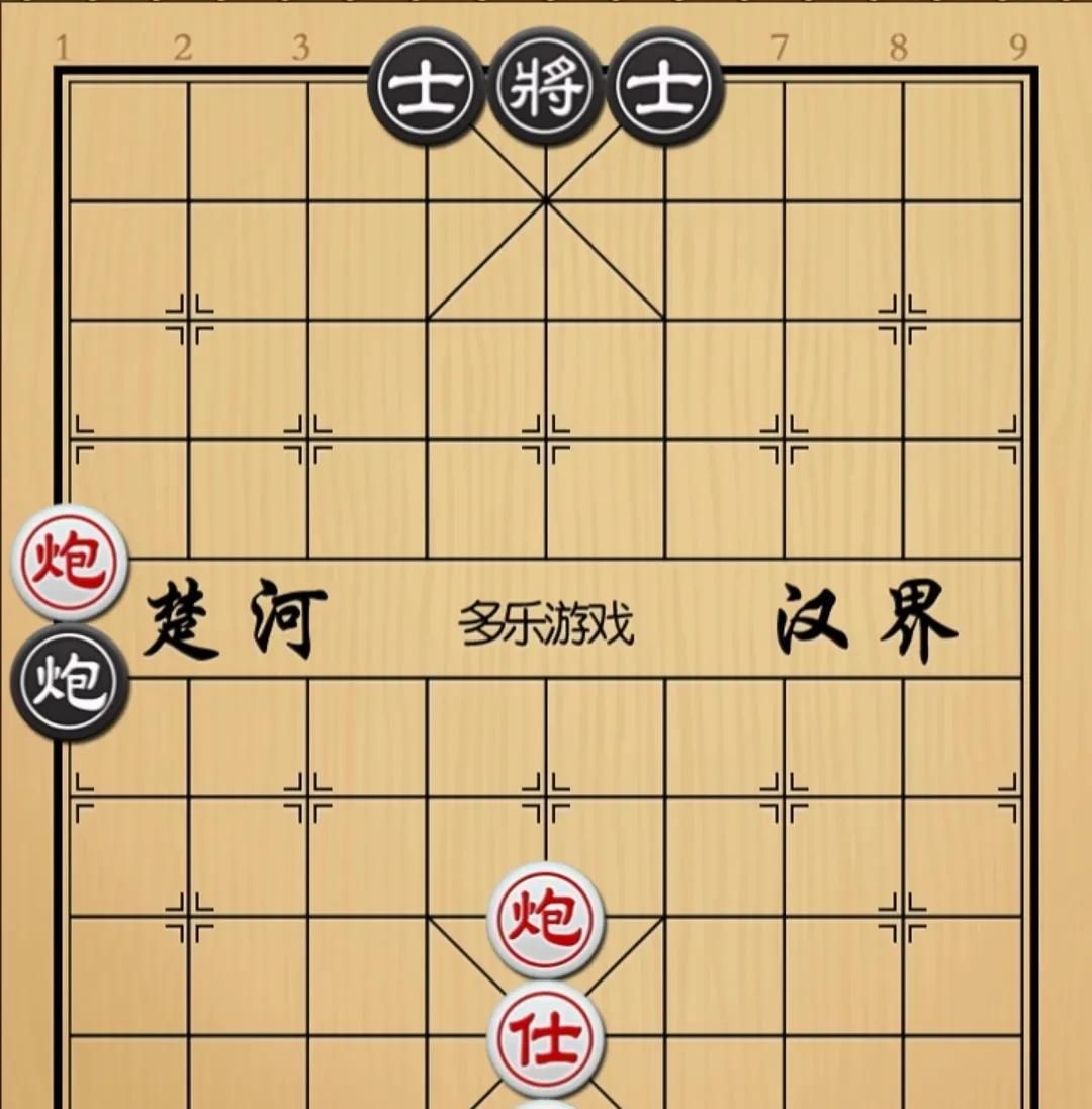 象棋：砍掉左膀右臂除掉孤勇之军好一个蚕食战略如图红先手！黑方砲双士，红方