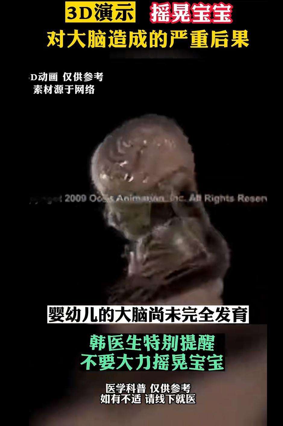 近日，一段视频引发全网热议：广西南宁南湖公园里，一位家长背着几个月大的婴儿跑步，