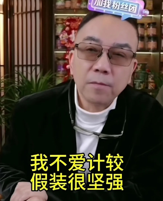 杨议这两天直播停了，因为病了，小助理也消停了两天，大家看看杨议身边都是什么人？