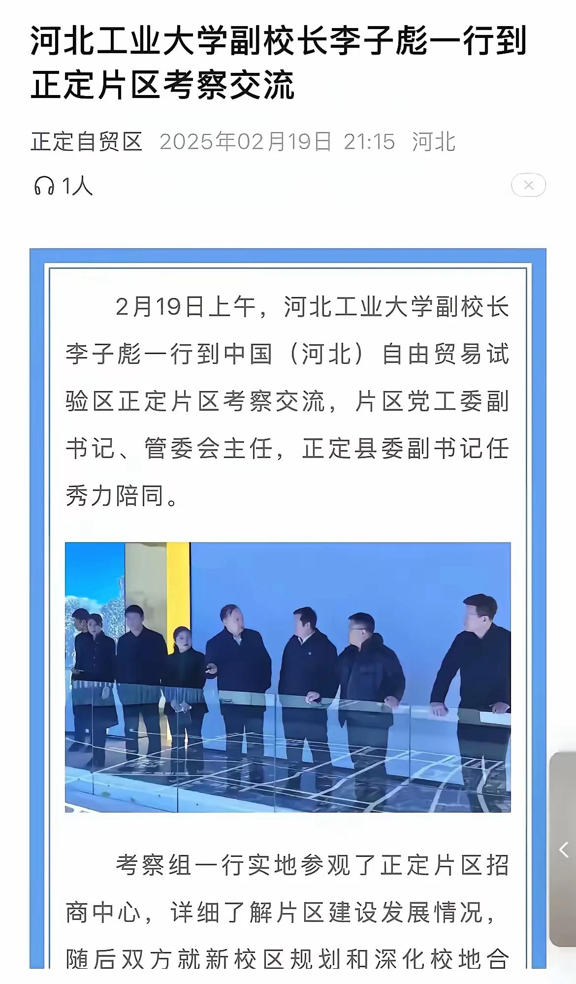 继河南大学去了郑州，河北工业大学也终于要回归河北省会石家庄了，这将彻底让石家庄摆