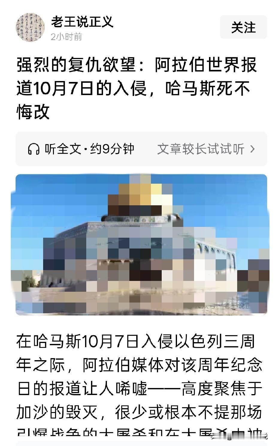 更指望它给加沙带来和平，显然也是不可能的只要哈马斯拥有武器，对以色列来说，就不