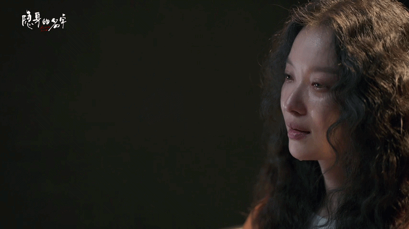 隐身的名字大结局隐身的名字真相大白水泥藏尸案的真凶落网，葛文君的体面伪装被彻底