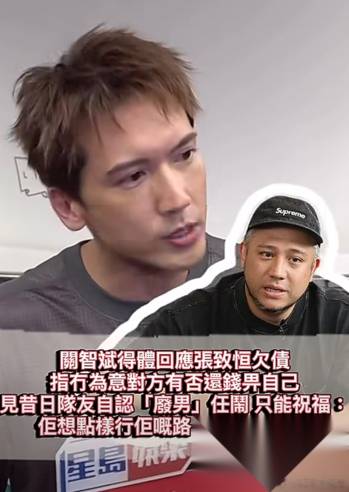 万万没想到，被欠钱的那一个，回应时一个字没提还钱。张致恒自曝欠债约百万港元