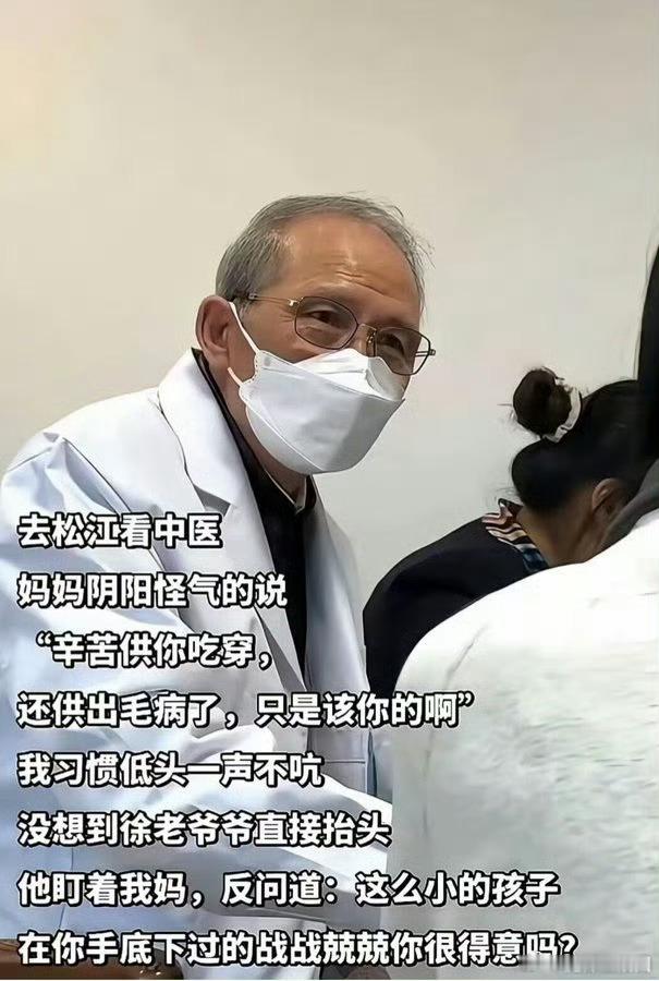 希望有些家长能看到…