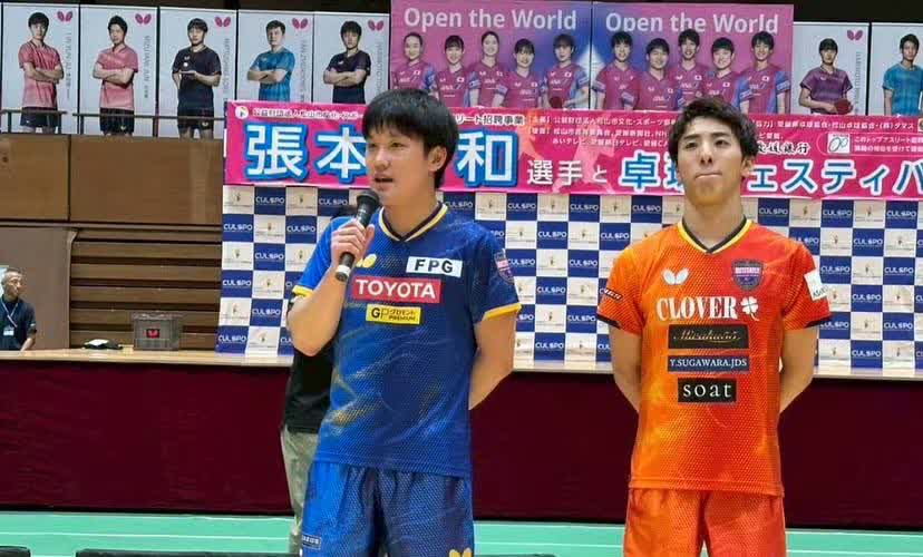 张本智和真的是把小肚鸡肠演绎到了极致。这次他又改名了。根据日本方面公布的