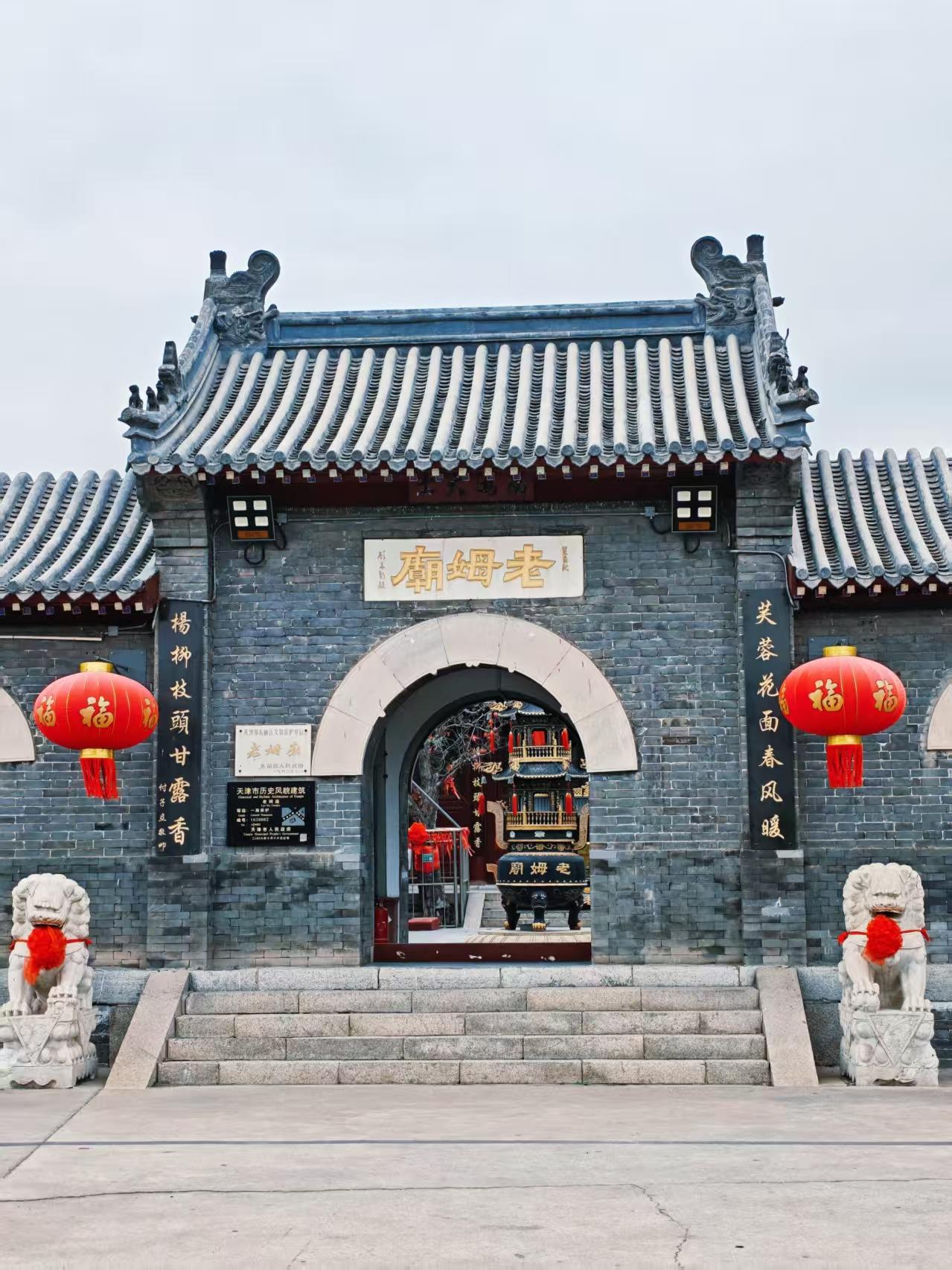 天津有一座600多年的老姆庙，你逛过吗？万万没想到它居然藏着这么多故事！这座