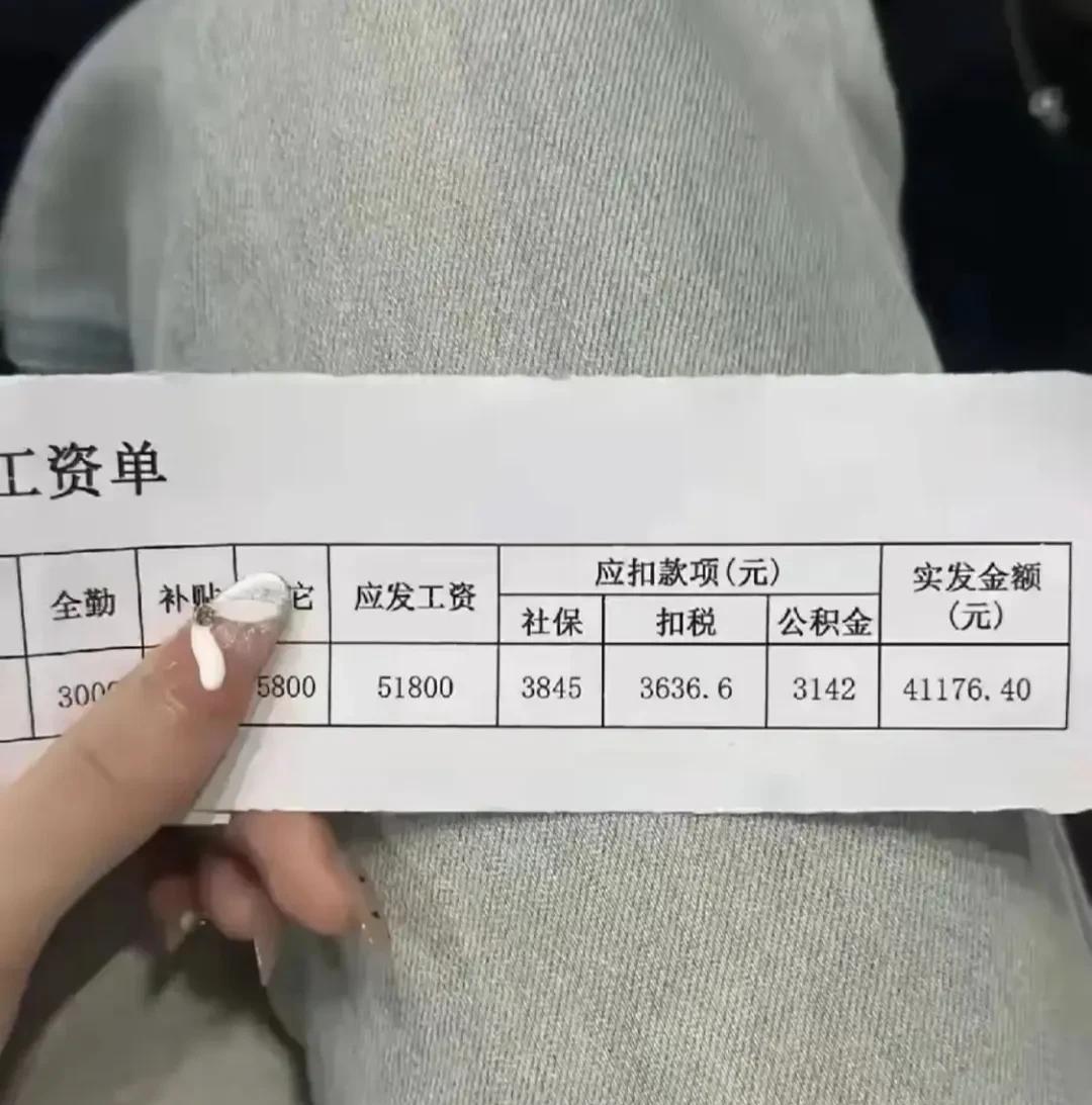 这工资我羡慕了，猜一猜她是做什么工作的？