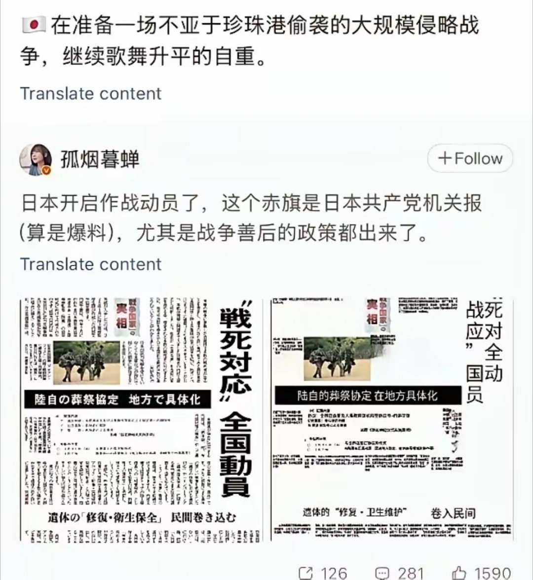 千万别投降