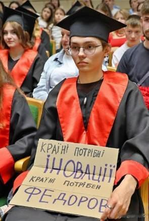 乌克兰学生不能忍耐了，在弗兰科·利沃夫国立大学新闻学院的毕业典礼上，一些毕业生举