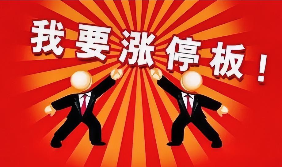 接下来一定会暴涨的板块：10月14日我们宣布管制人造钻石的出口。先是稀土，现