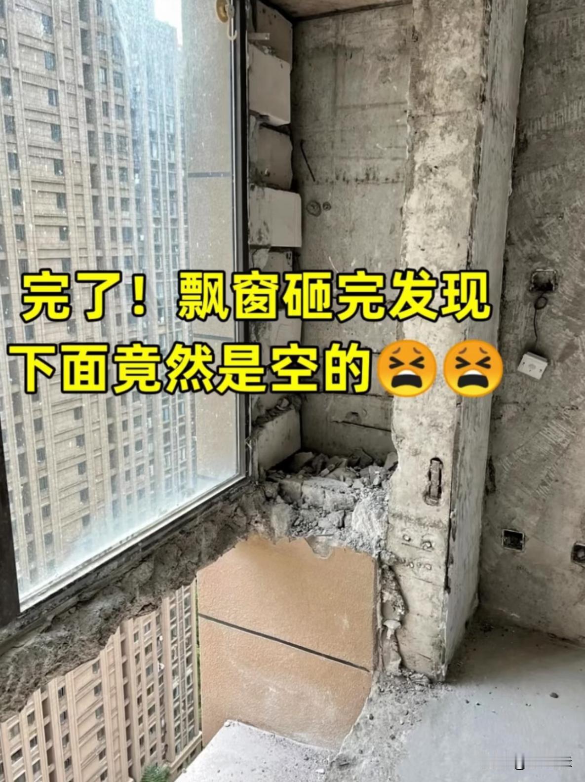完了，这该咋办？