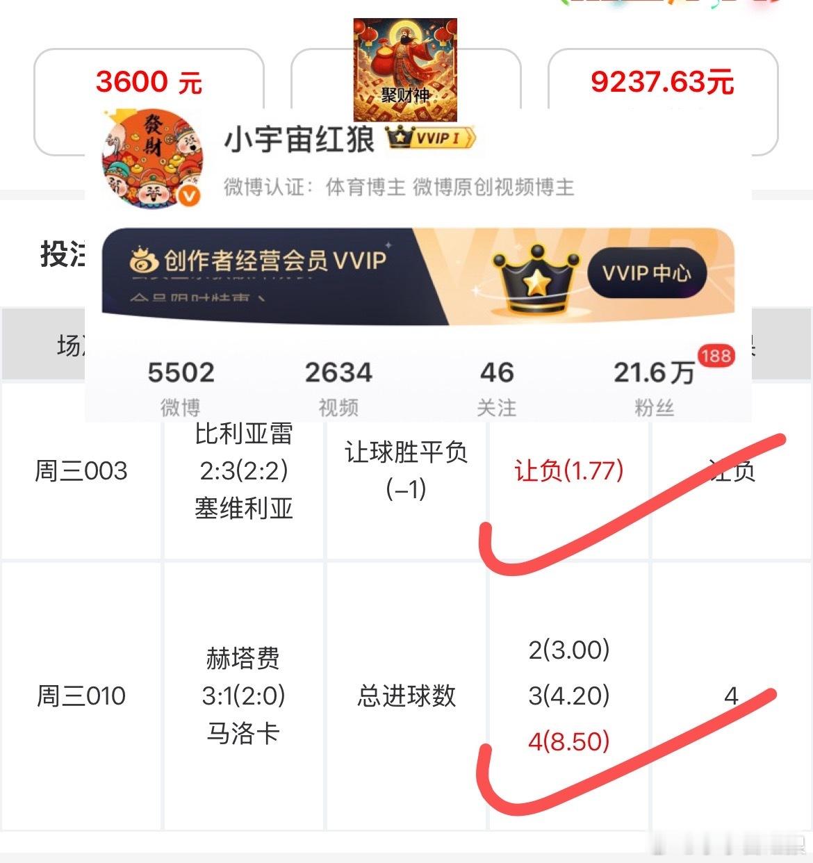 人美心善月儿姐越努力越幸运