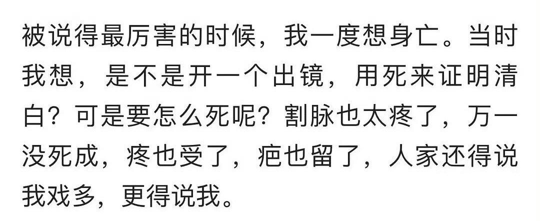睡不着刷帖子，好感动。现在为你说话的人好多好多，再也不是零星几个为你说话还被围