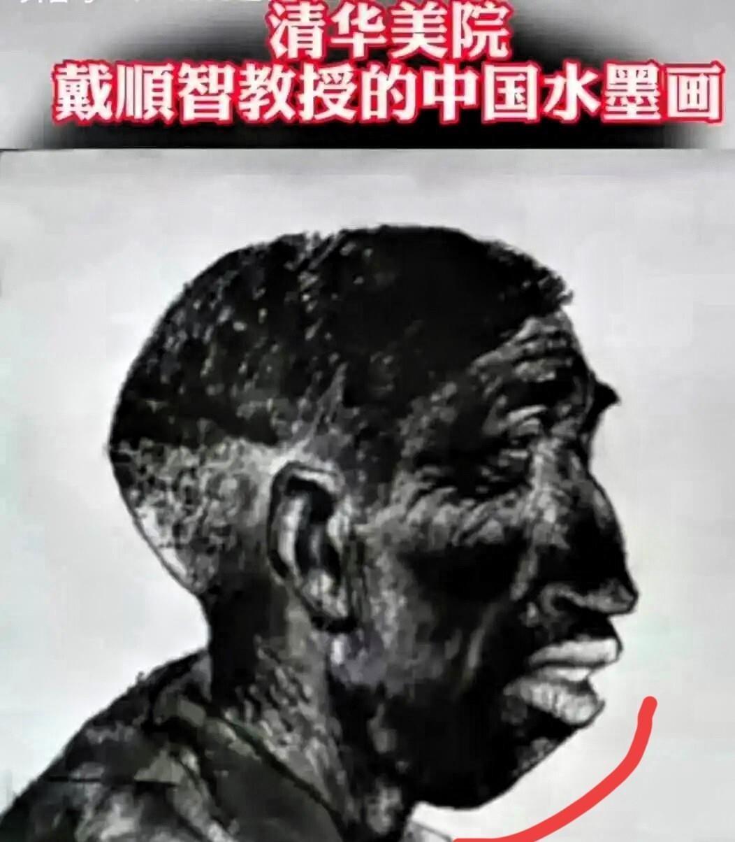 清华美院戴顺智教授画里的农民，五官扭曲、神情阴郁，普通老百姓看了直犯恶心，这事儿