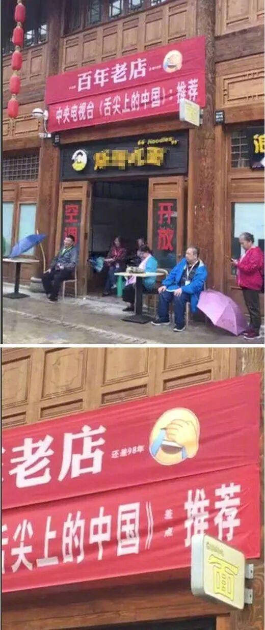 商家的套路太坑了…