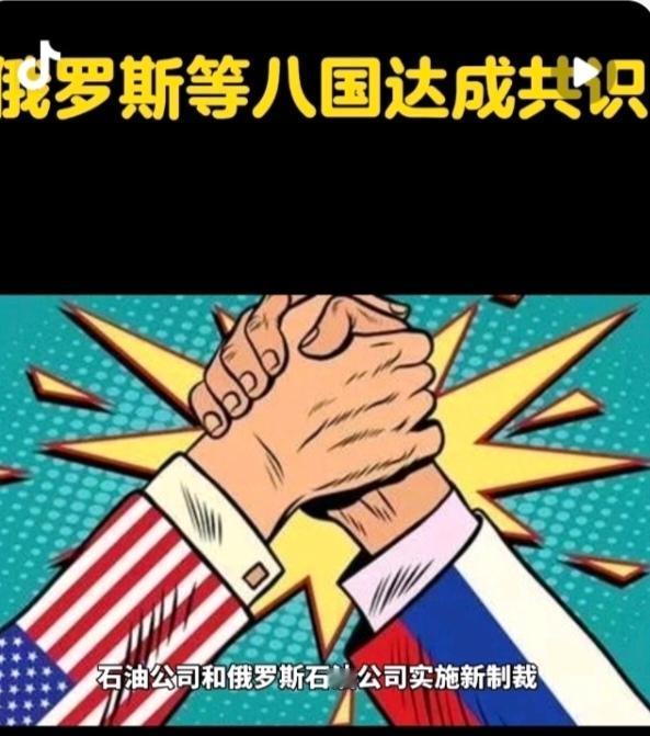 俄等八国：12月增产石油，明年初暂停11月2日，以沙特、俄罗斯为首的“欧佩