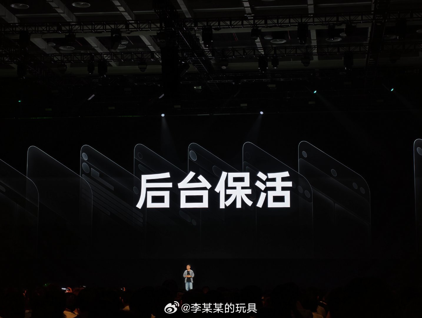 ColorOS17新的极光引擎让渲染负载降低30%、应用启动运行内存最高减少