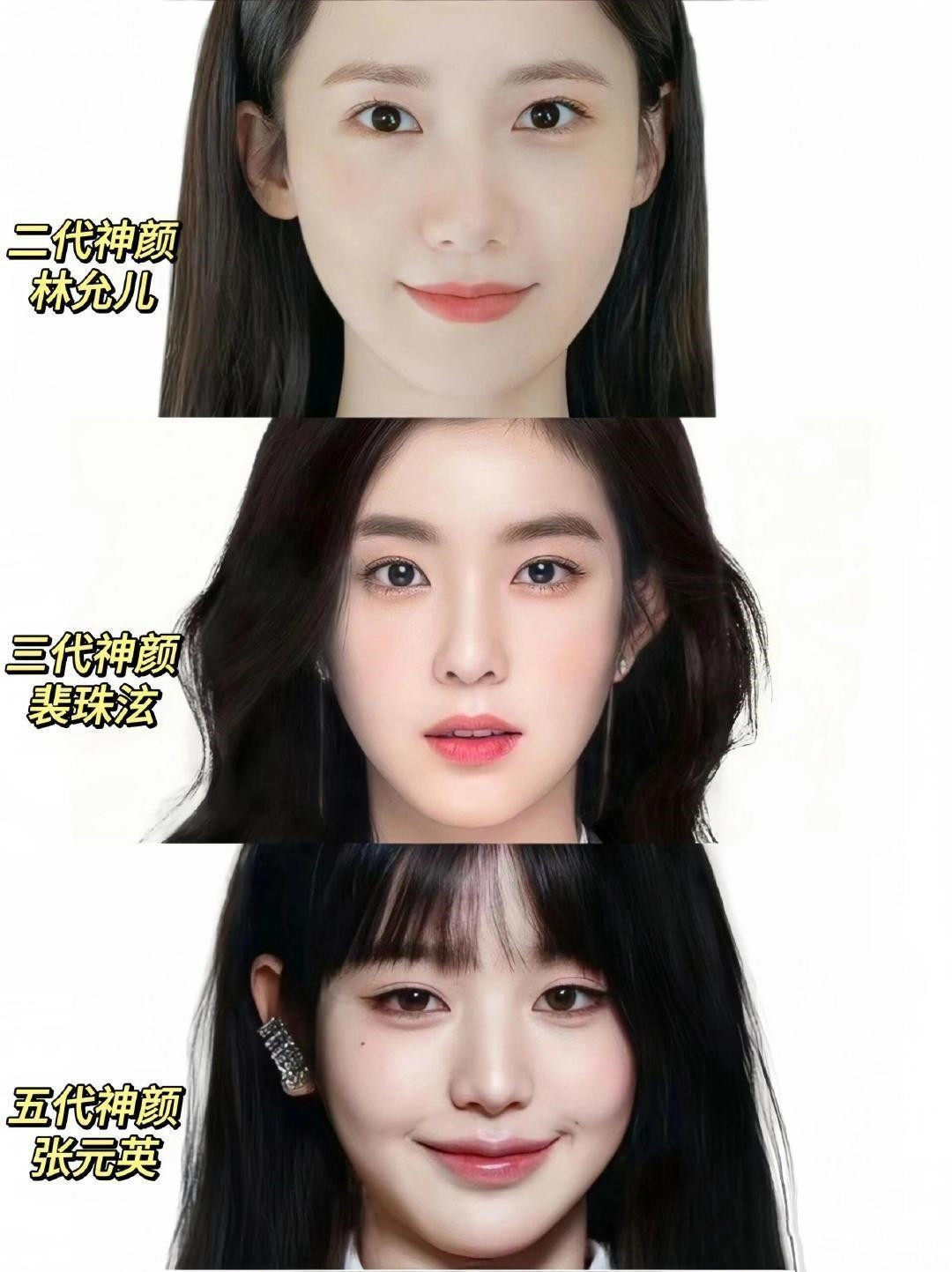 这个是韩女审美的最新变化趋势吗？