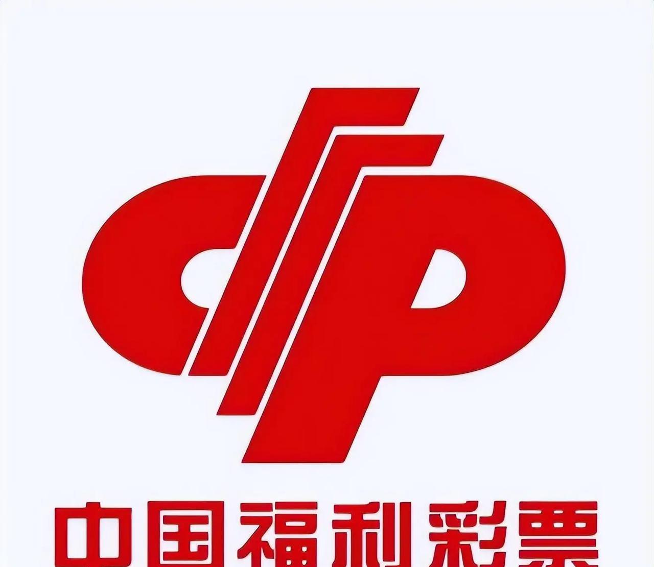 谢谢彩票！原来福彩、体彩都在给我们补充社保资金。这几天，因为社保的问题，网上吵