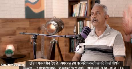 印度专家表示：现在的中国根本不会进攻印度，原因很简单，那就是现在的印度对中国来说