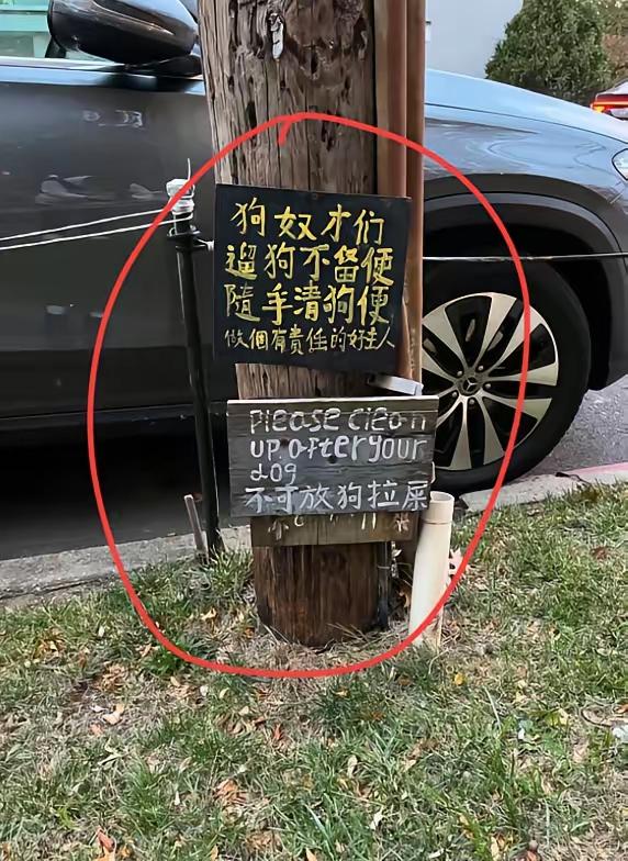 说得好！有些养狗人，就是狗奴才。