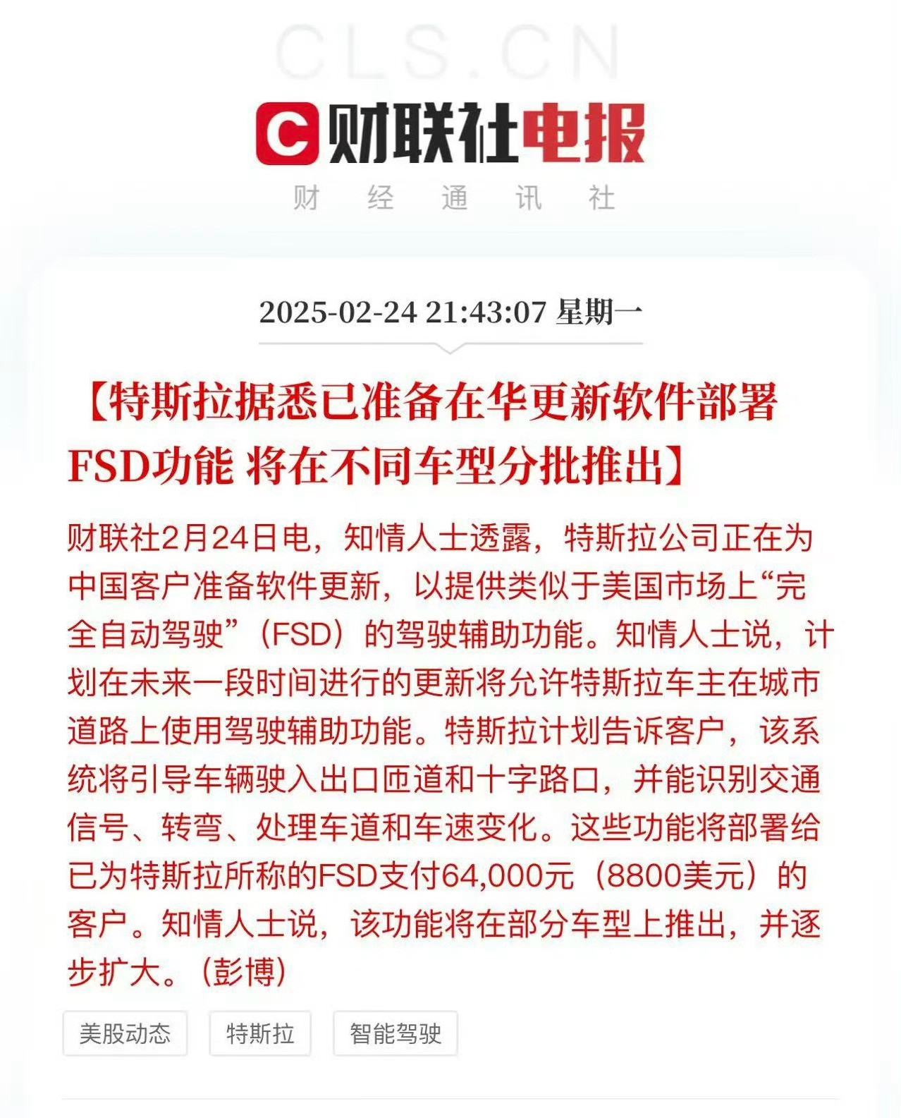 行不行啊？[捂脸哭][捂脸哭][捂脸哭]按照之前TeslaAI的推特，说是2025Q