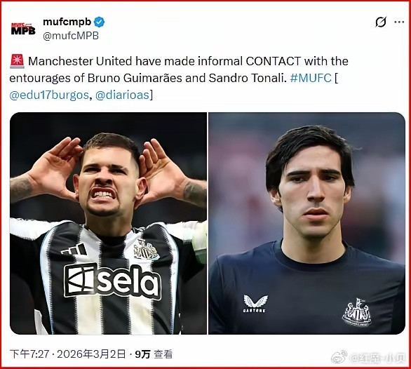 据阿斯报消息，曼联已联系吉马良斯和托纳利的经纪人，暗示夏窗引援或重点考虑纽卡斯尔