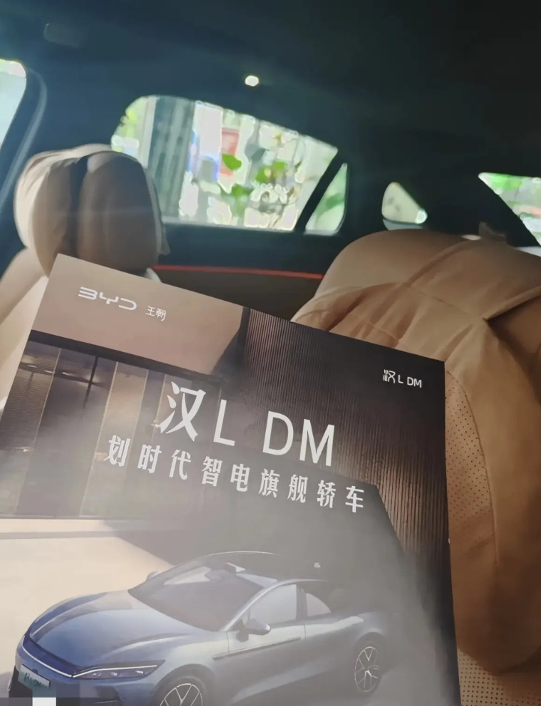 比亚迪汉L这款车我是真心推荐，你买汉DMI高配，还真不如选择汉L入门级车型，价格