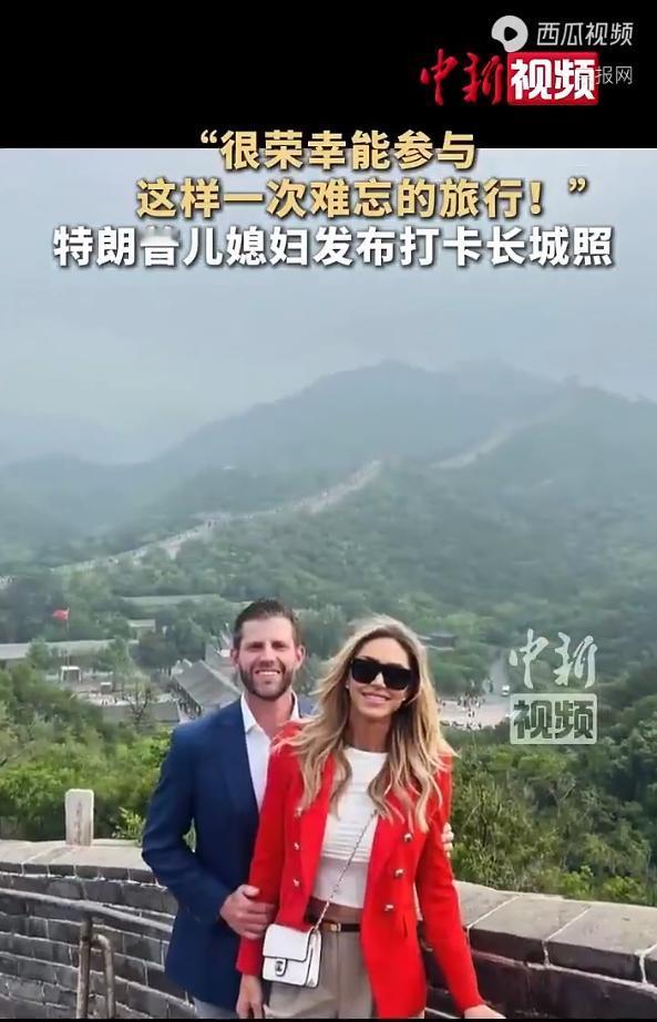 特朗普这趟访华，大场面一个接一个，从人民大会堂的会谈、天坛的参观，到21响礼炮和