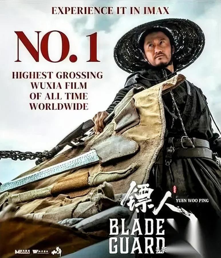 武侠票房冠军换人了霸占26年的神话就这么被硬生生掀翻了。之前全网都在唱衰