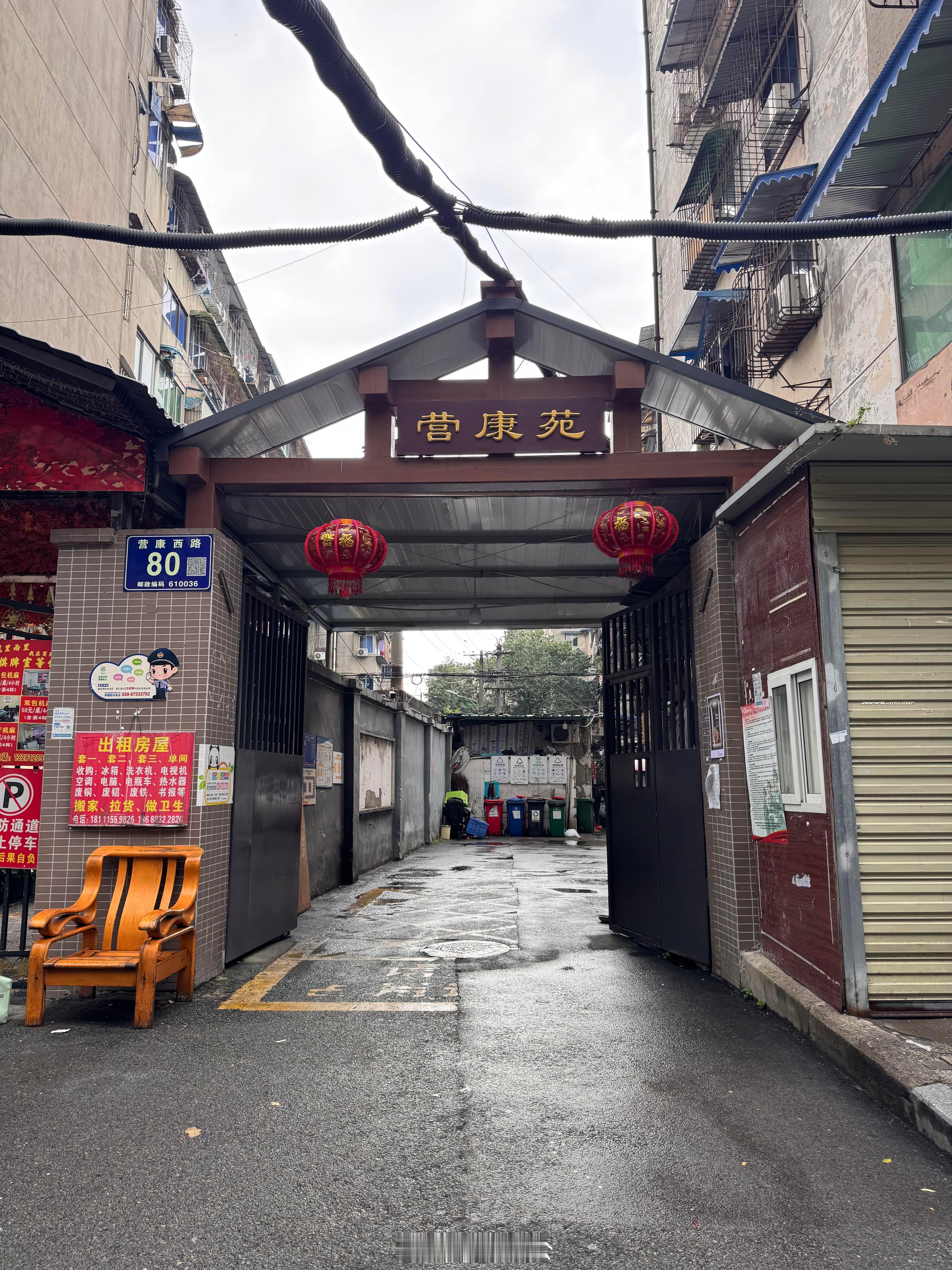 张靓颖旧居❤️墙上到处写着粉丝留下的回忆🥲​​​