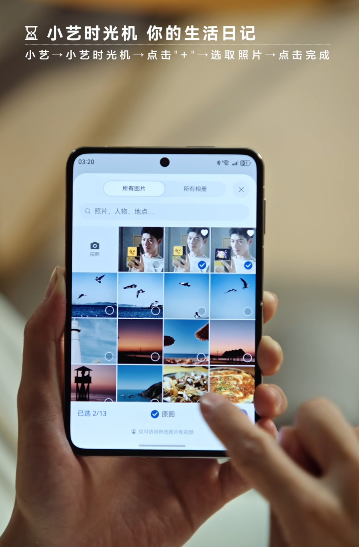 鸿蒙6的小艺真的越来越懂生活！工作上存的项目文档、会议纪要，拖进小艺知识库就