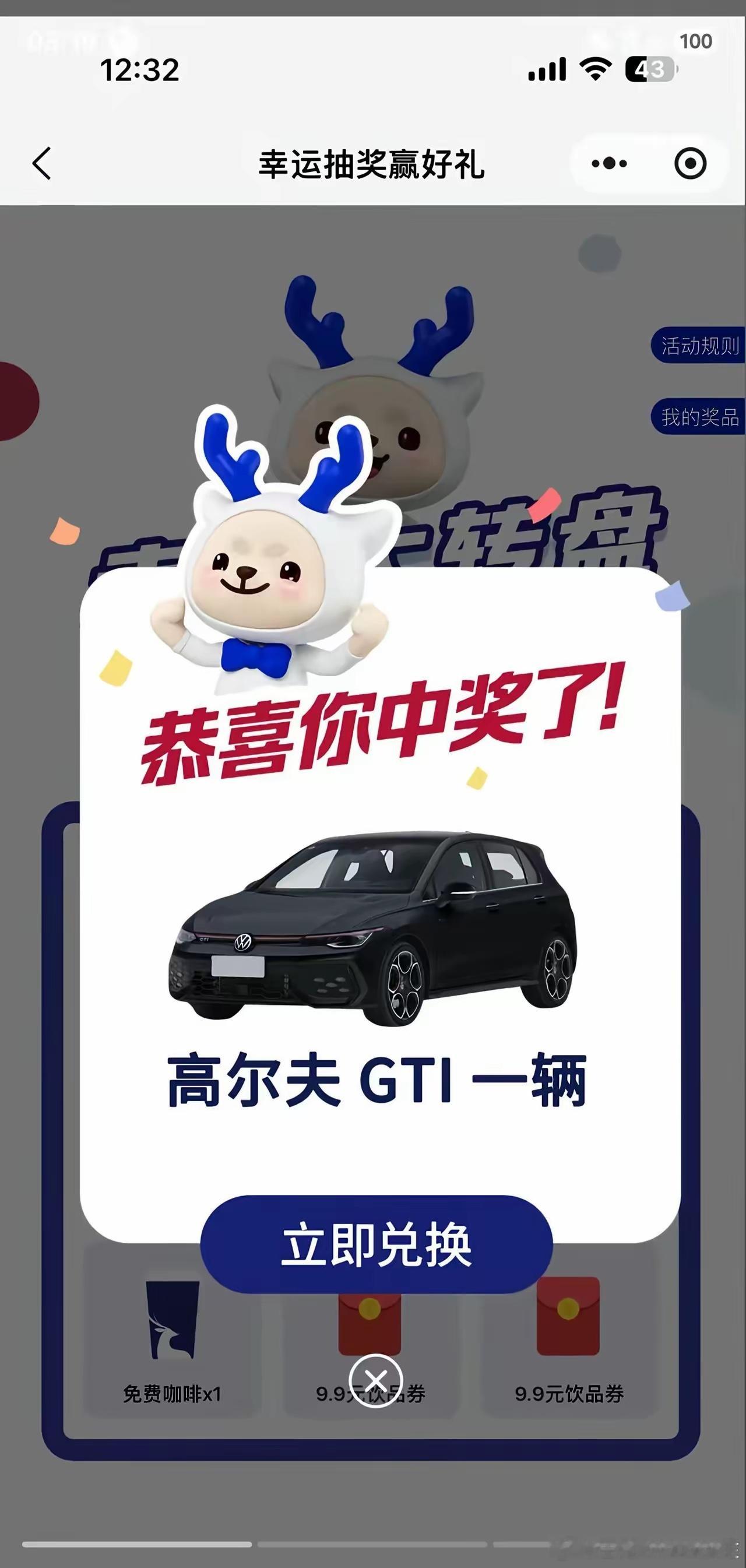 相当可以！