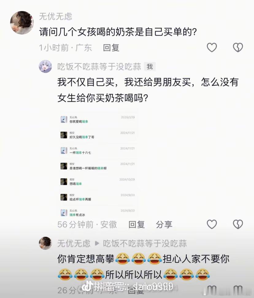 哈哈哈哈😃​​​